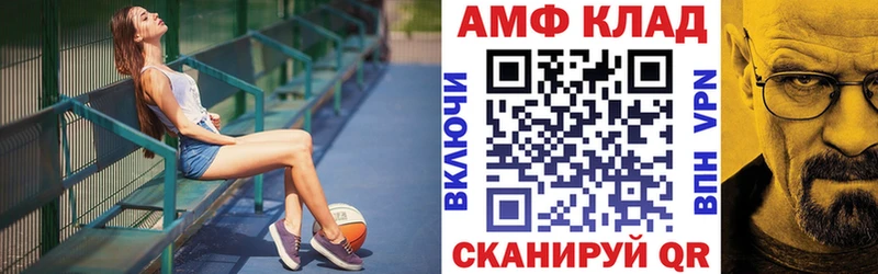 Амфетамин Розовый  Кизел 