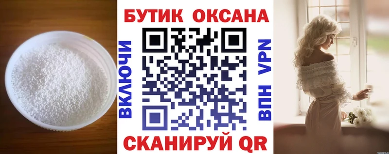 закладки  Кизел  Бутират BDO 