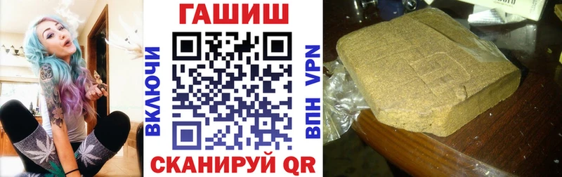 ГАШ индика сатива  Кизел 