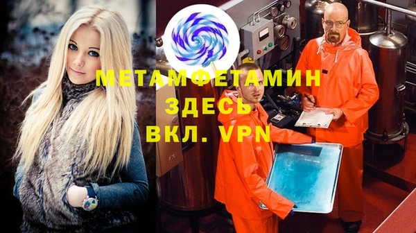 гашик Надым