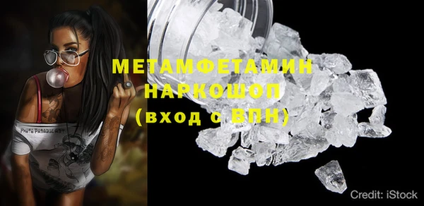 гашик Надым