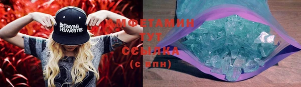 ECSTASY Нефтегорск