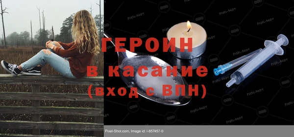 кокаин Нефтекумск