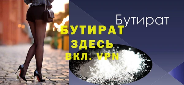 кокаин Нефтекумск