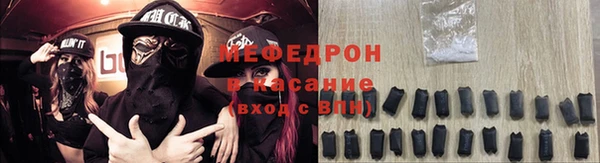 кокаин Нефтекумск