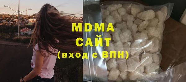 кокаин Нефтекумск