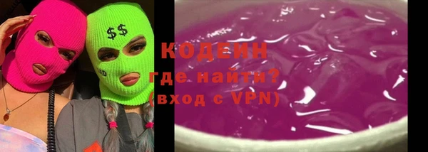 кокаин Нефтекумск