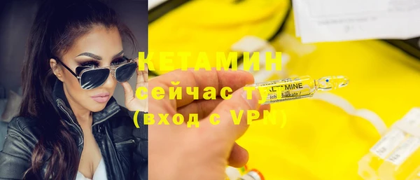 ECSTASY Нефтегорск