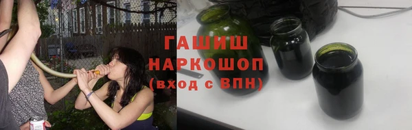 кокаин Нефтекумск