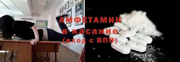 ECSTASY Нефтегорск