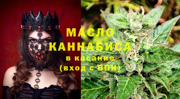 ECSTASY Нефтегорск