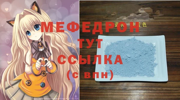 ECSTASY Нефтегорск