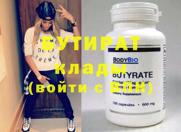 метадон Навашино