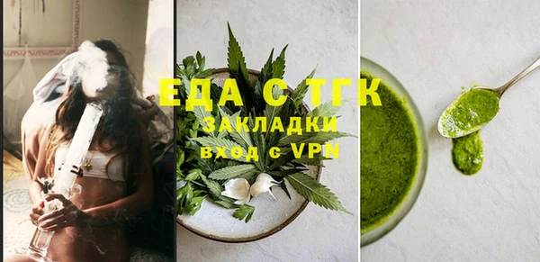 ECSTASY Нефтегорск