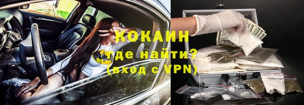 ECSTASY Нефтегорск