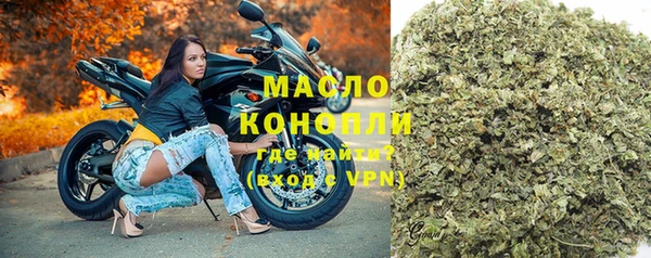 гашишное масло Нея