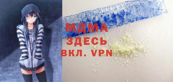 соль ск Михайловка