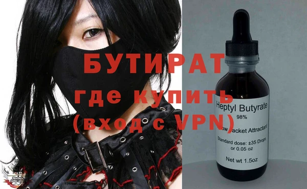 ECSTASY Нефтегорск