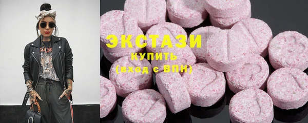 ECSTASY Нефтегорск