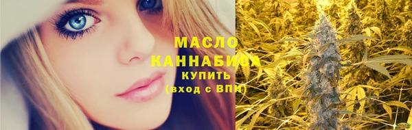 мяу мяу кристалл Михайловск