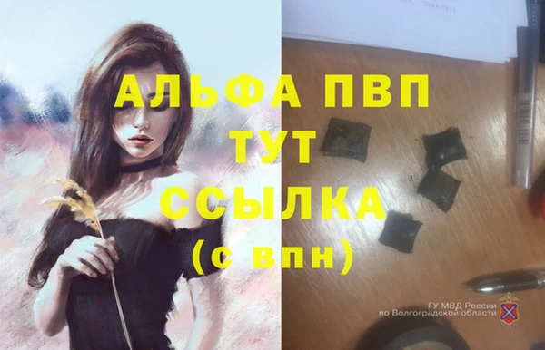 кокаин Нефтекумск