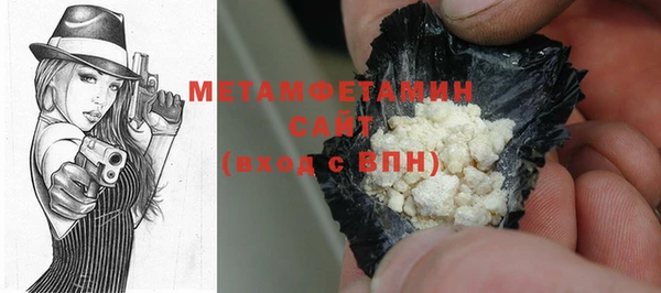 гашишное масло Нея