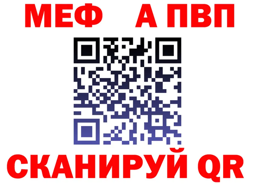 АМФ Розовый ССЫЛКА площадка MEGA Кизел