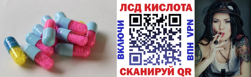 LSD-25 экстази кислота как найти закладки Кизел