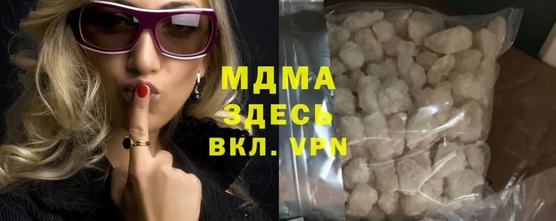 MDMA кристаллы  мега вход  Кизел 