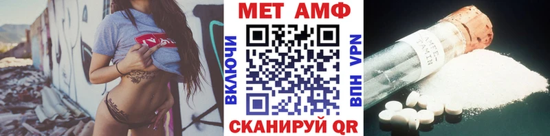МЕТАМФЕТАМИН винт  магазин продажи   Кизел 