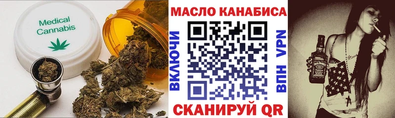 ТГК жижа  блэк спрут ссылка  Кизел 